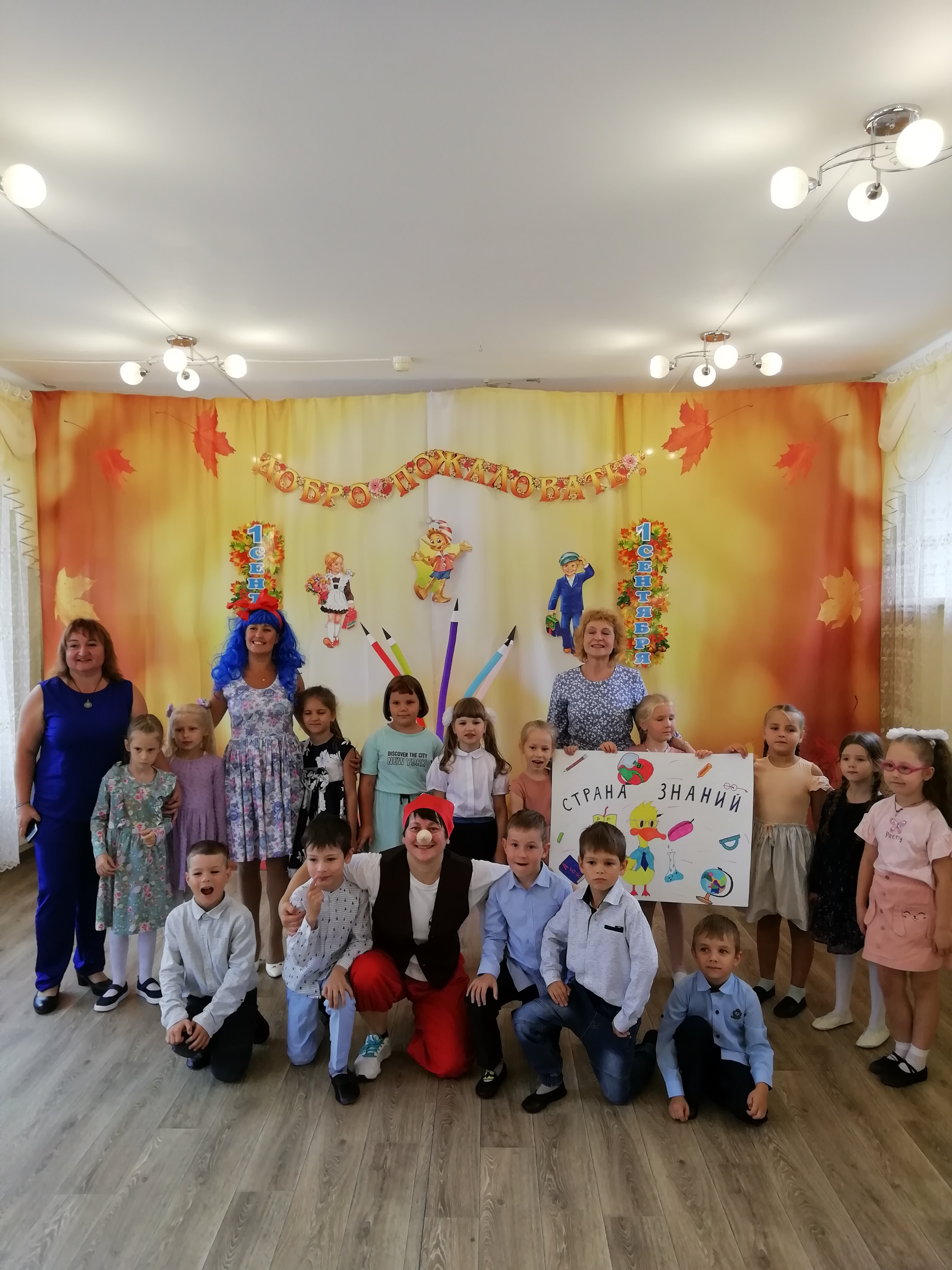 IMG 20220901 101434