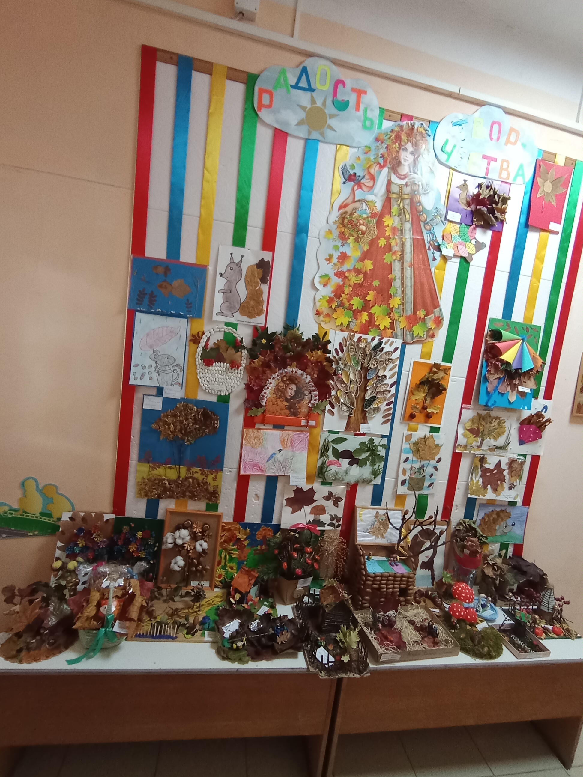 IMG 20231024 151520