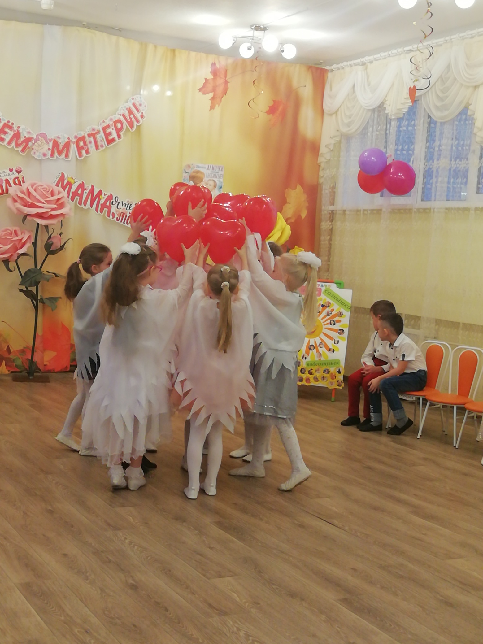 День матери 2