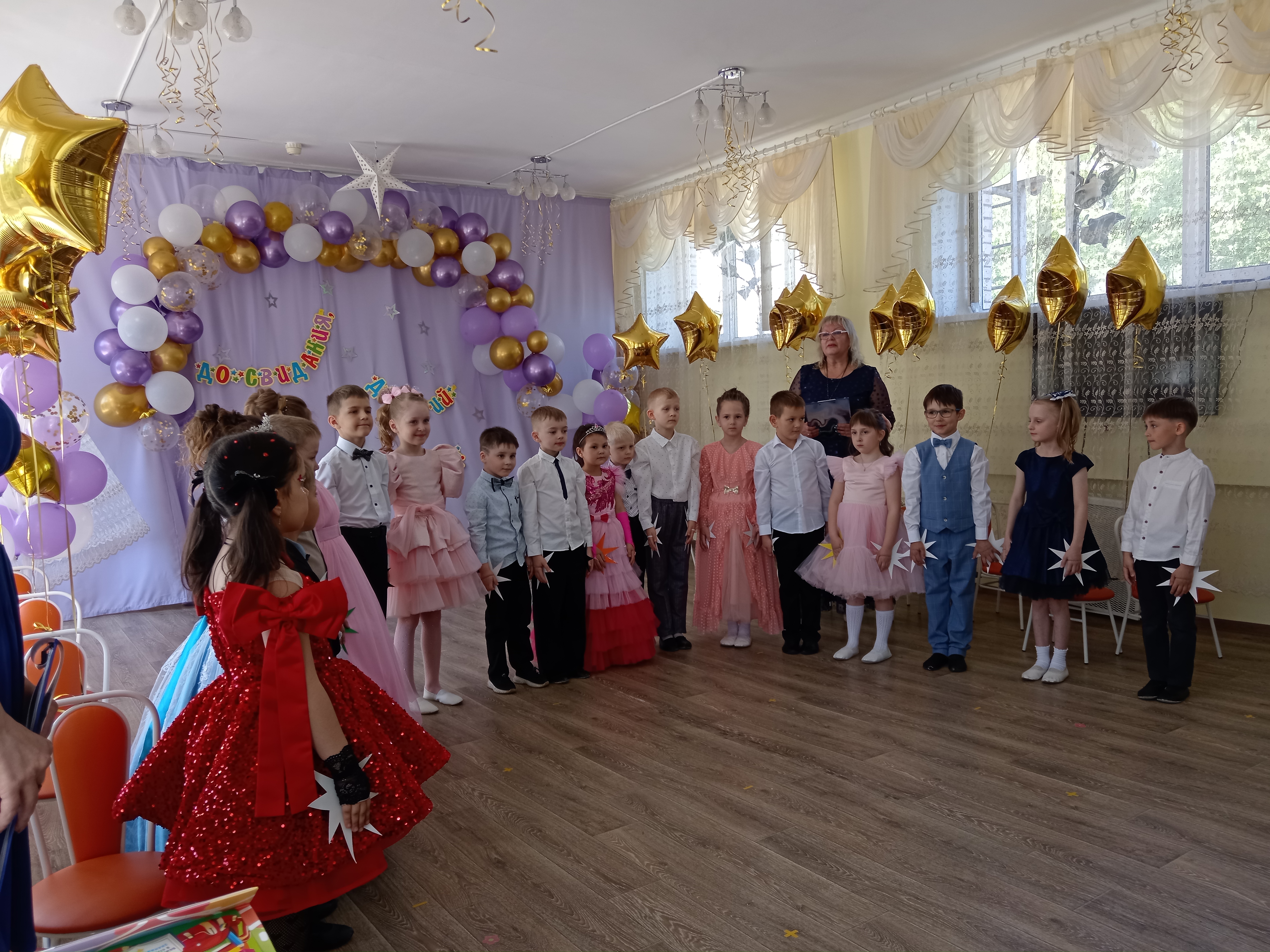 IMG 20240524 101305