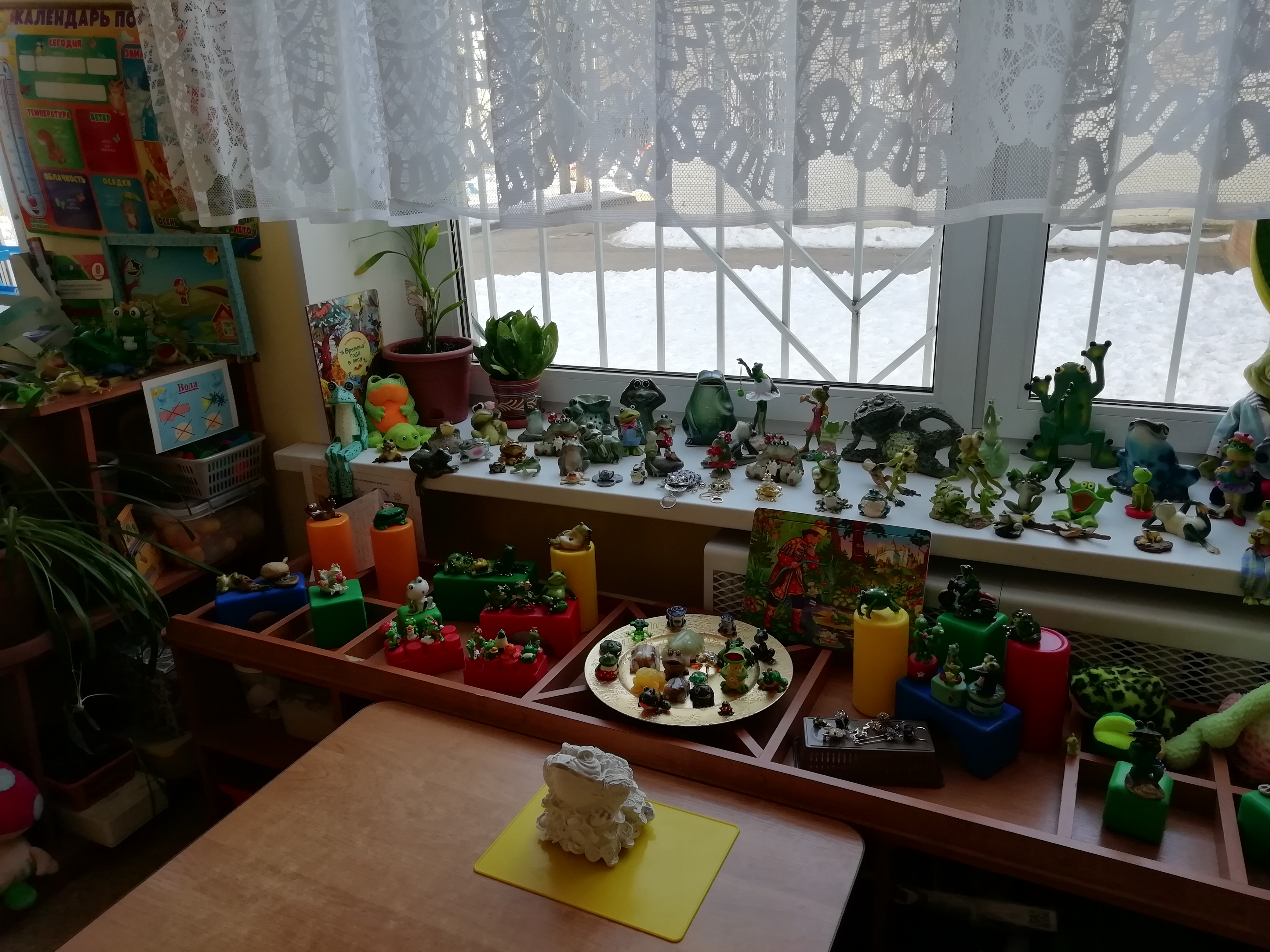 IMG 20230317 113229