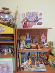 Мини-музей хлеба_1