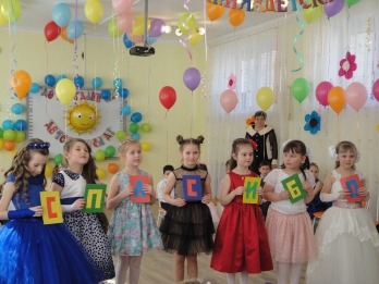 Выпуск 2017 года группа 