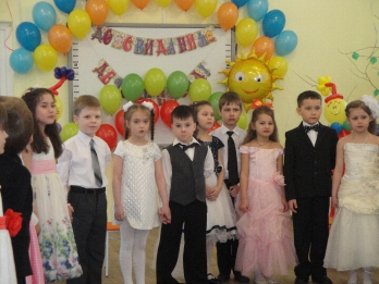 Выпуск 2017 года группа 