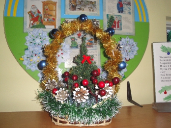 Конкурс
