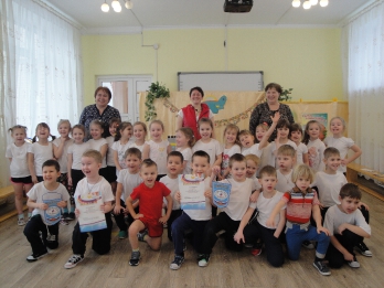 Праздник 