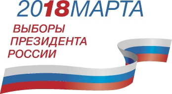 Выборы Президента России_1