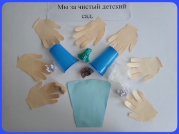 Акция 