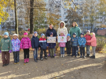 Акция 
